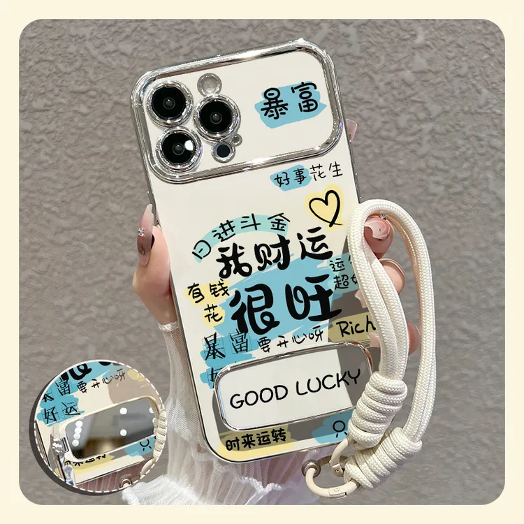 【苹果/华为/oppo/vivo/小米】适用财运很旺大视窗手机壳防摔套女款