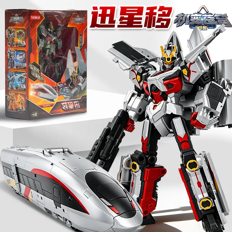 新品机变苍穹之机变英盟神光叱风云迅星移火车变形机器人儿童玩具
