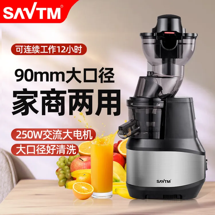 狮威特不锈钢榨汁机原汁机大口径商用果蔬鲜榨机果汁饮品店推荐