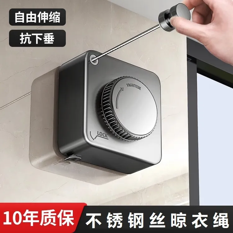 优勤隐形晾衣绳晾衣服神器室内免打孔卫生间隐形伸缩阳台钢丝绳架