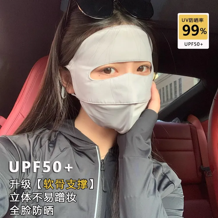 立体冰丝防晒面罩女夏季户外骑行脸基尼防紫外线遮全脸口罩护眼角