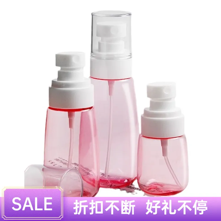 分装瓶/喷雾瓶A1pq403-阿嚓热小喷壶爽肤水旅行便携可爱高档