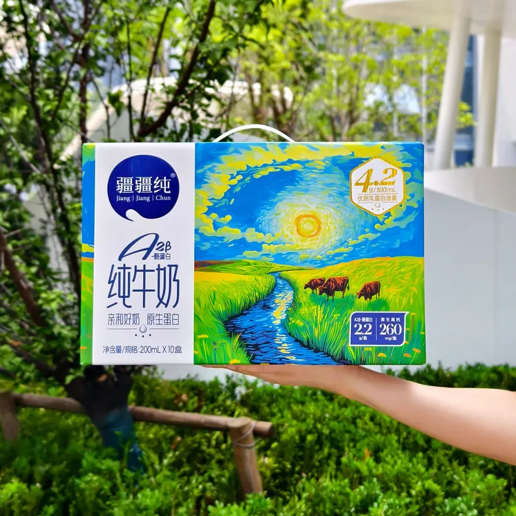 疆疆纯高钙a2β-酪蛋白纯牛奶营养早餐盒装