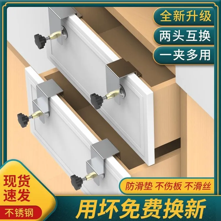 抽屉抽面辅助安装神器夹子木工固定面板G型夹G字快速固定夹固定器