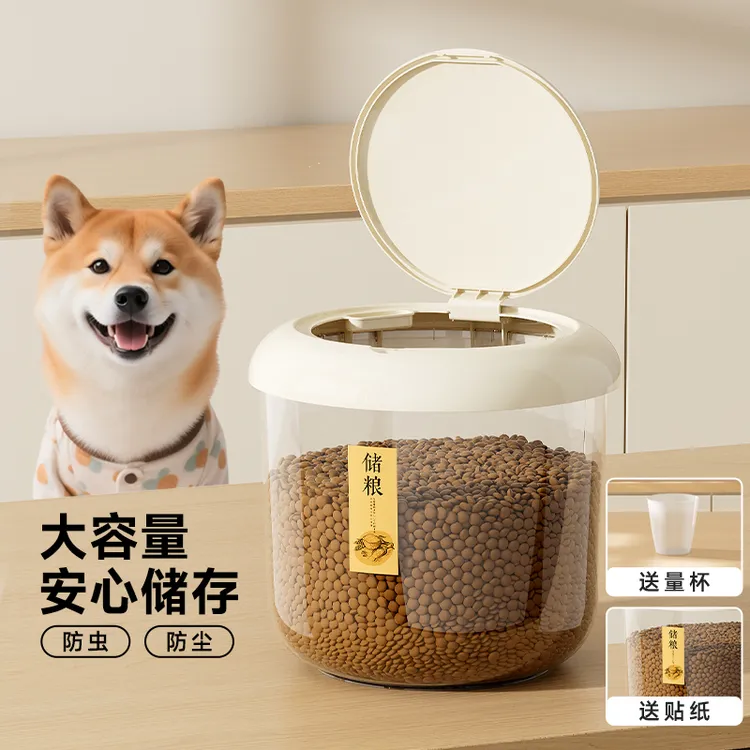 橱明星圆形大容量猫粮狗粮储存桶家用防潮装宠物粮食储粮桶收纳盒