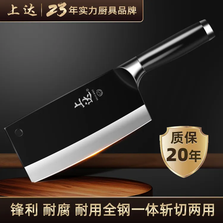 黑金刚斩切刀家用菜刀防锈锋利切片刀厨房切菜切肉刀厨师专用刀具