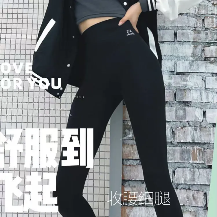 衣号店 经典百搭春秋款常规全无痕小怪兽芭比8005