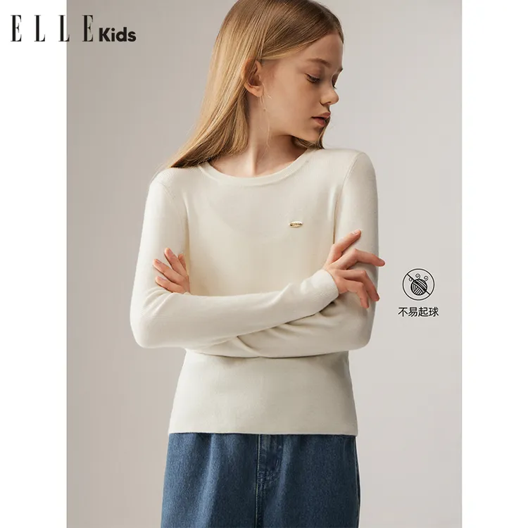 ELLE KIDS 童装30水溶羊毛基础圆领针织毛衣打底衫修身百搭休闲Q1