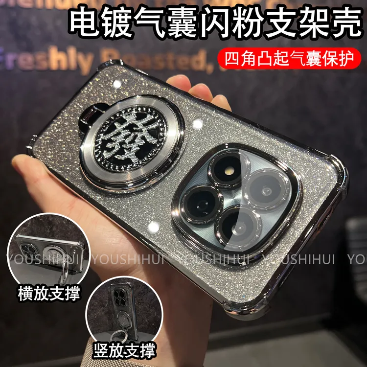 四角气囊适用红米note15/pro/+解压发字陀螺手机壳透明保护简约