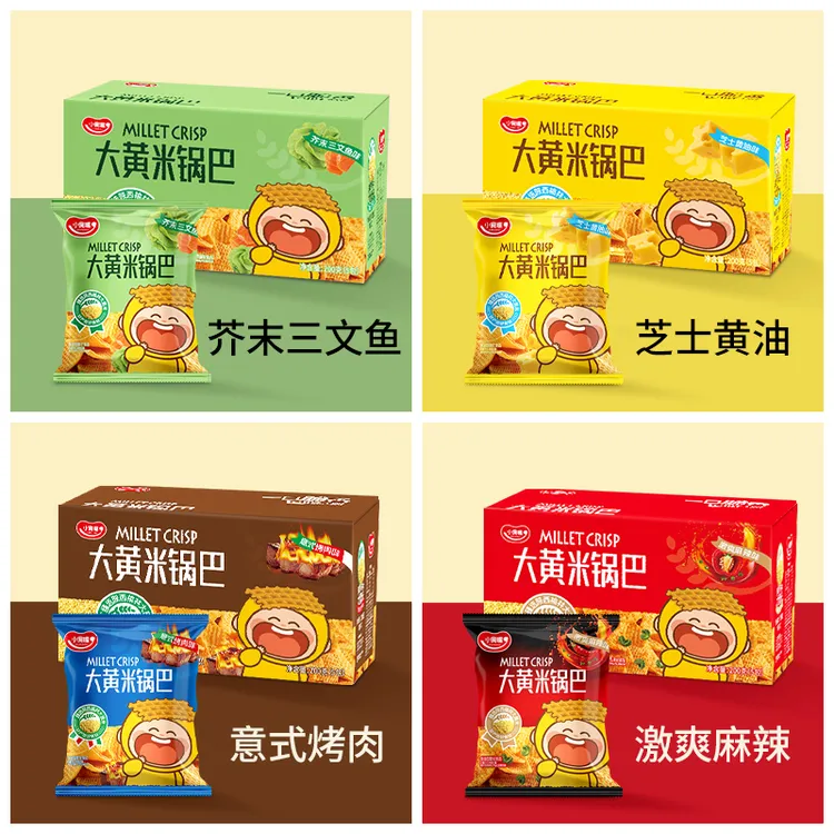 小食嘴大黄米锅巴休闲网红休闲分享多口味混合大黄米锅巴