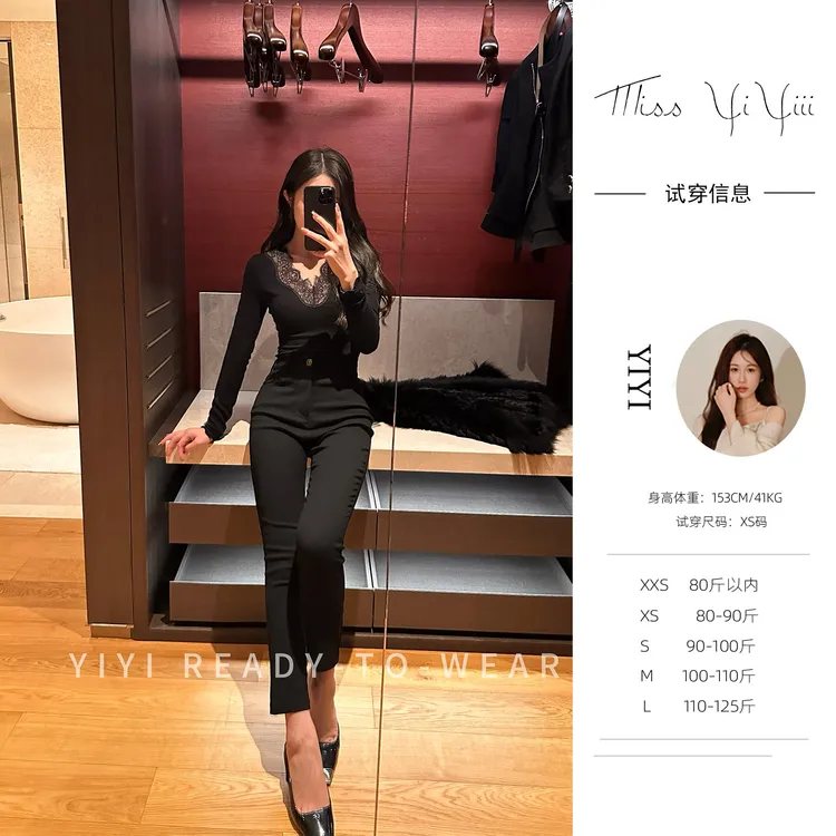 【城市猎人内搭】<YiYiii>小个子时尚气质上衣百搭显瘦高腰长裤
