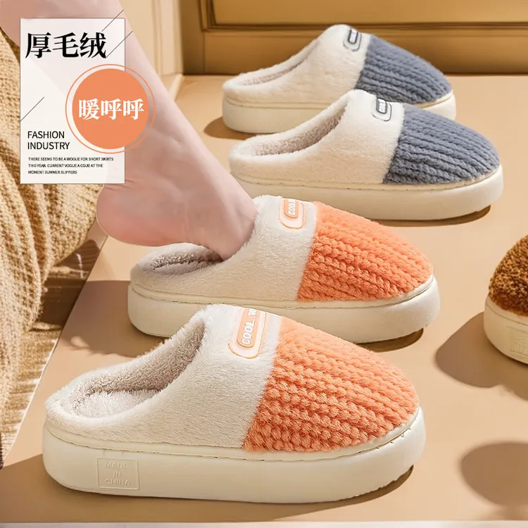 毛毛棉拖鞋女2025新款冬季室内居家情侣加绒加厚保暖毛绒拖鞋男士