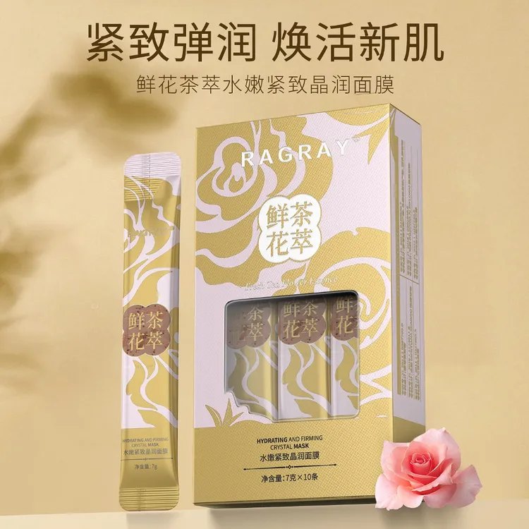 RAGRAY·鲜茶花萃水嫩紧致晶润面膜