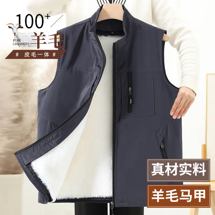 中老年爸爸装羊皮毛一体马甲新款冬季老人爷爷保暖马夹坎肩背心