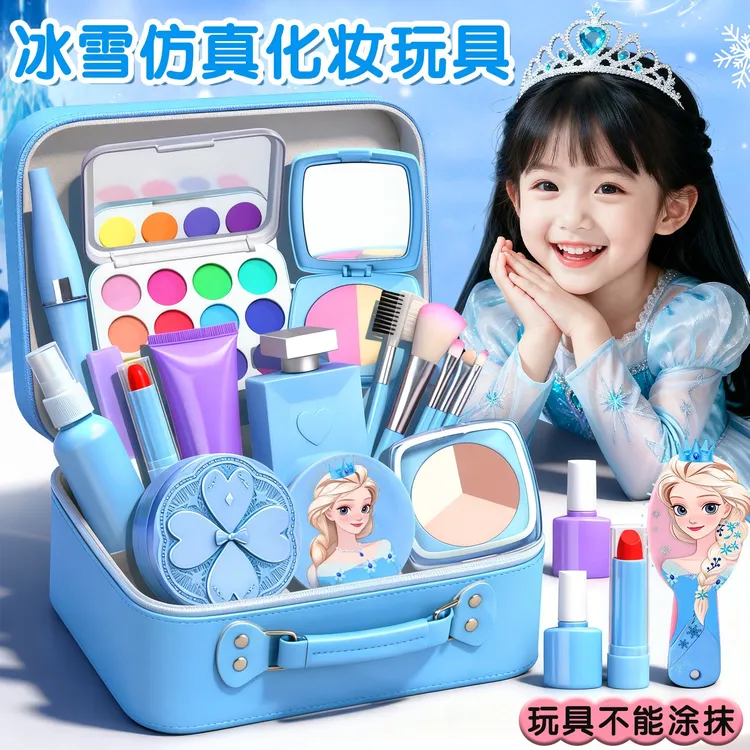 儿童过家家玩具艾莎公主仿真化妆玩具礼盒3-6岁小女孩生日礼物8