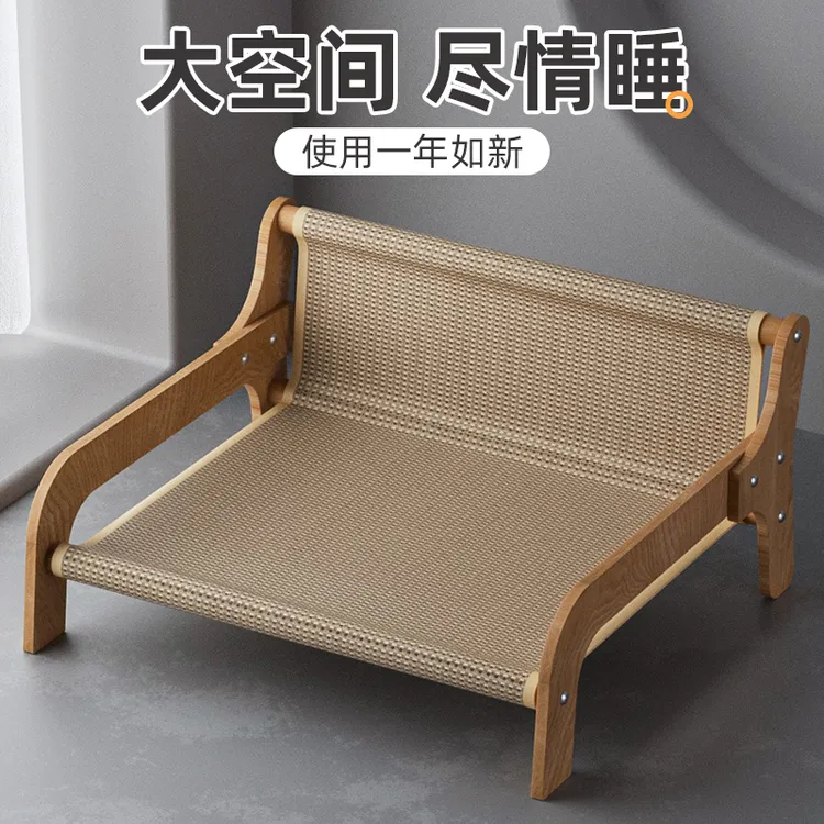 剑麻藤席猫沙发猫抓板不掉屑耐磨磨爪神器夏季凉席猫咪猫玩具