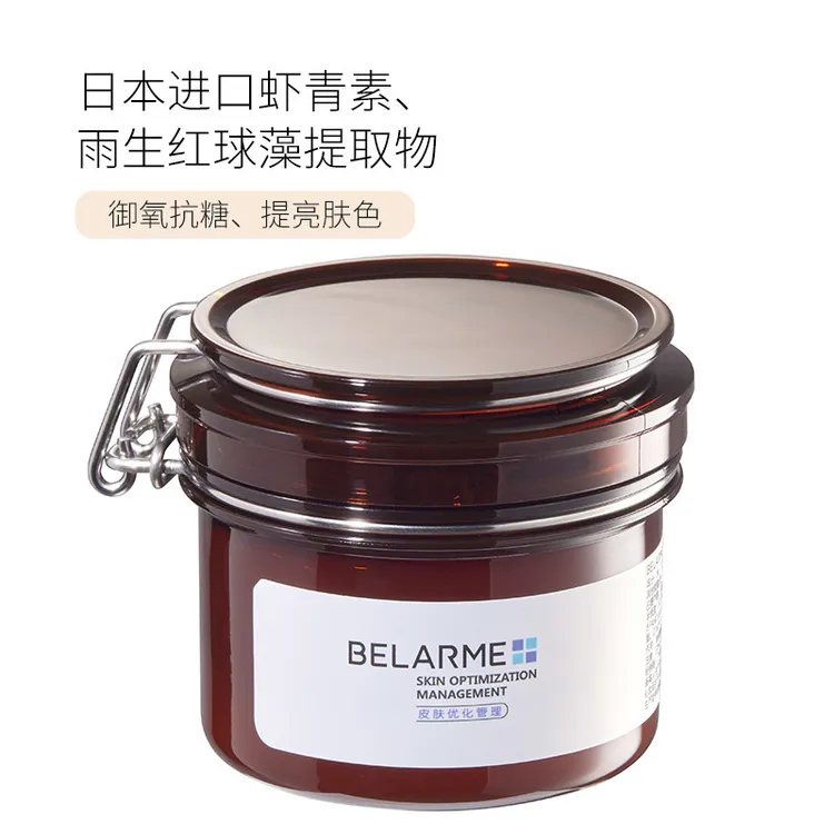 虾青素面膜涂抹式免洗面膜提亮肤色保湿补水晒后修护睡眠面膜冻膜