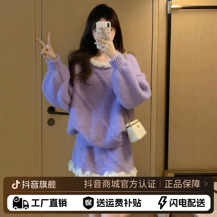 富家千金圣诞穿搭紫色针织毛衣连衣裙子2025新款秋冬季短裙套装女