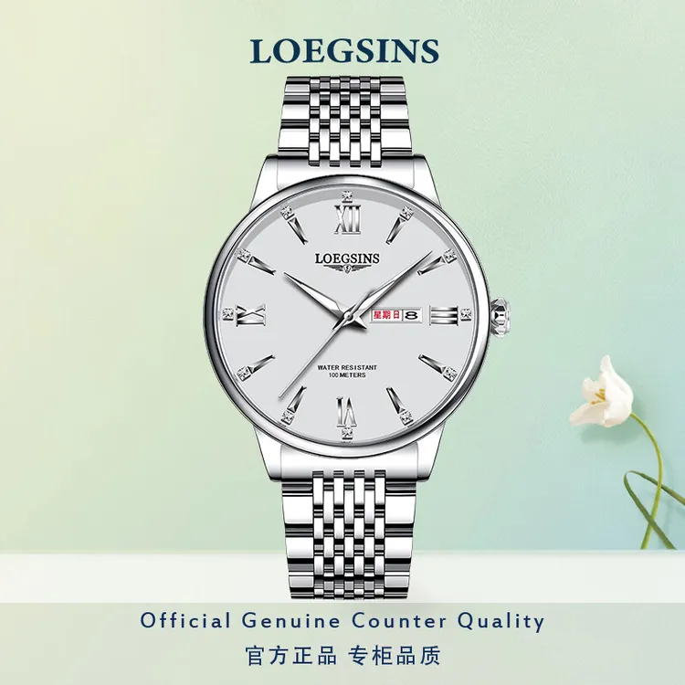 瑞士正品浪琴男士手表机械表时尚高档简约潮流防水LOEGSINS腕表
