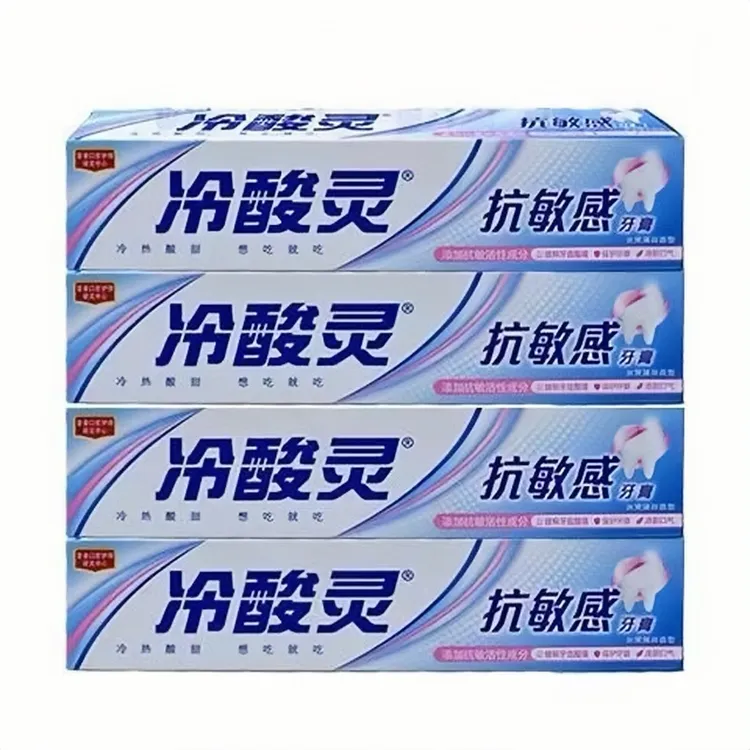 冷酸灵正品冷酸灵抗敏感牙膏抗敏感水果薄荷香固齿冷酸灵修护牙膏