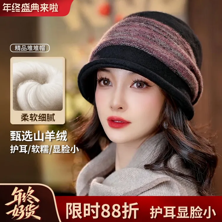 布塔阿拉善山羊绒花纱冷帽巨软糯帽子女2025新款爆款洋气PT8036