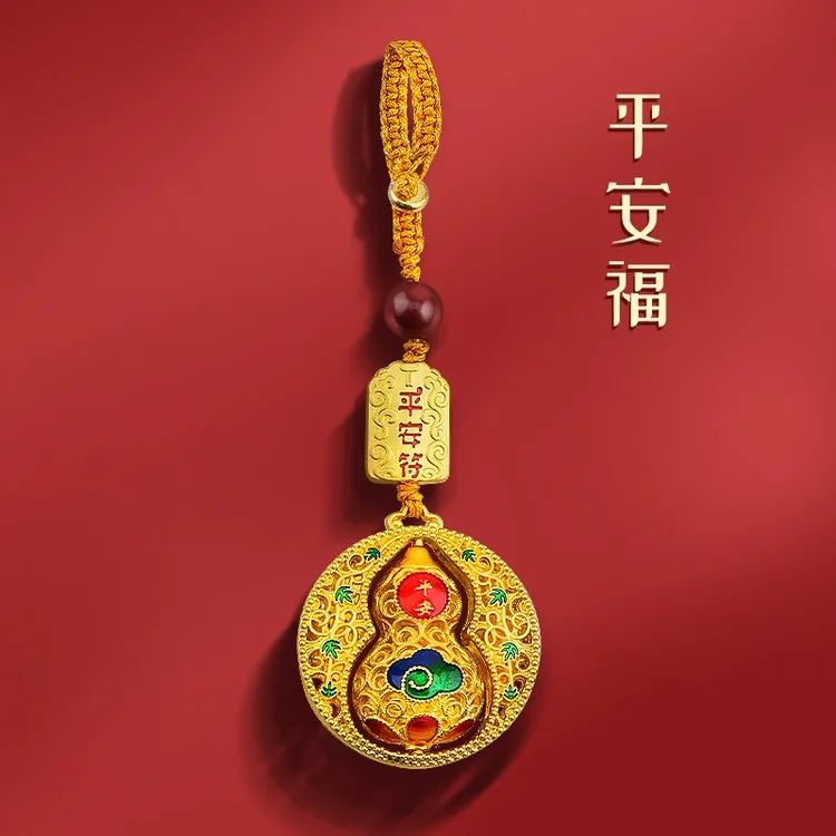 【先生推荐】蛇年新款创意金色平安葫芦钥匙扣挂件福禄挂饰驾车用品