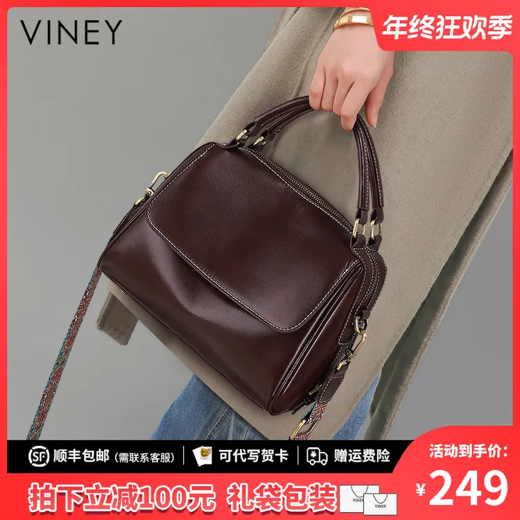Viney真皮包包手提包百搭斜挎大容量单肩包生日圣诞礼物送女生
