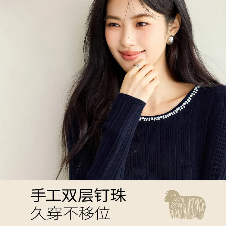 蒋欣代言【月光珍珠打底】伊芙丽手工钉珠针织衫25秋新1G9932591