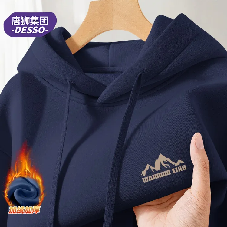 唐狮集团DESSO冬季男装卫衣加绒款秋冬新款加厚时尚衣服连帽上衣