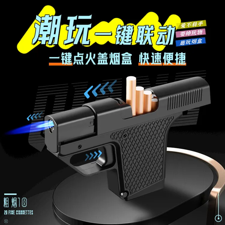 全新升级手枪打火机烟盒一体机个性创意多功能枪型防风充气打火机