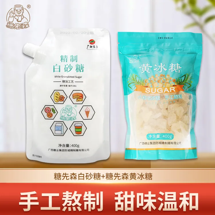 糖先森广西农垦集团  精制级  幼晶烘培白砂糖  400g*2袋方便食用