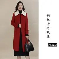 M2152秋冬季气质百搭时尚羊毛大衣外套女