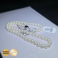 【小北珠宝】淡水珍珠项链约6-7mm带证【多样性发一件】27-WJ18X60