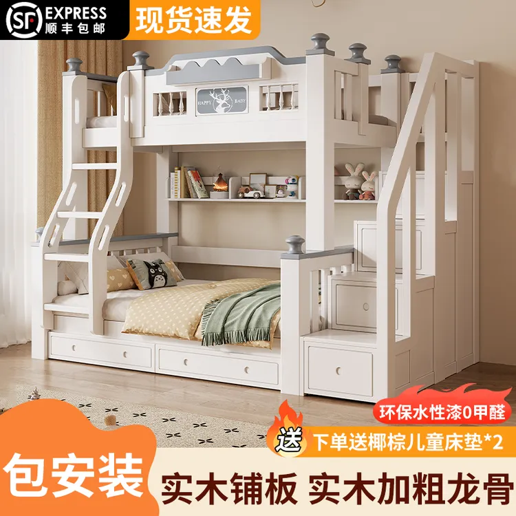 上下床小户型全实木儿童床高低床互不打扰两层床上下铺成人子母床