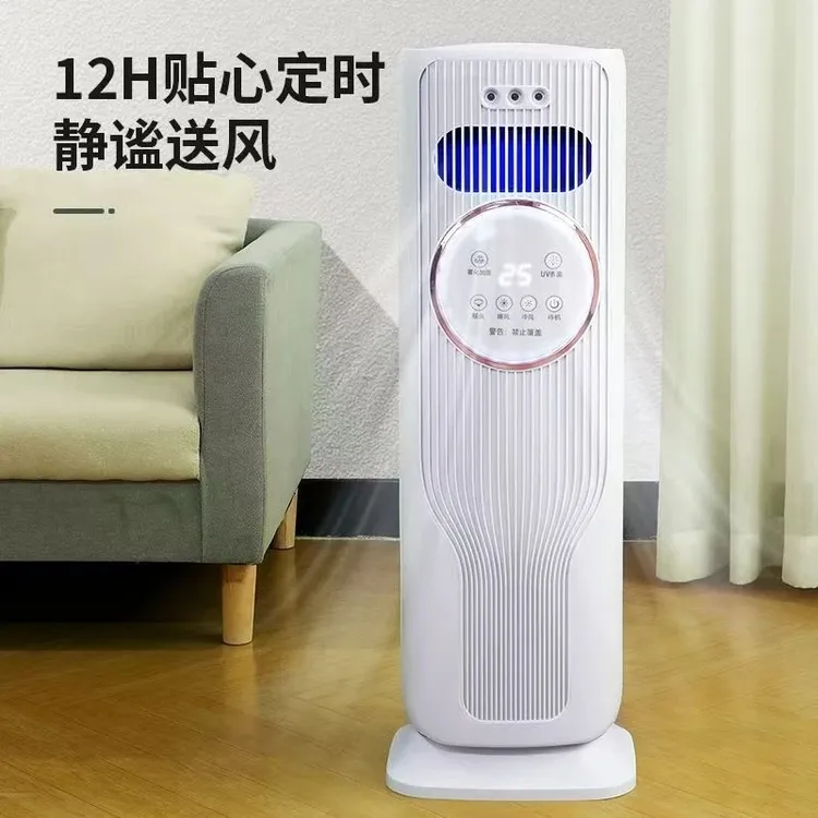 【新款专属】升级款 家用移动冷暖一体机 包邮B