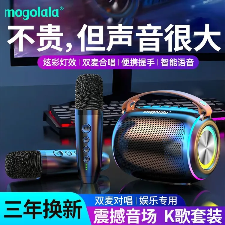 麦克风话筒音响一体唱歌家庭ktv家用充电k歌音响音响家用k歌专用
