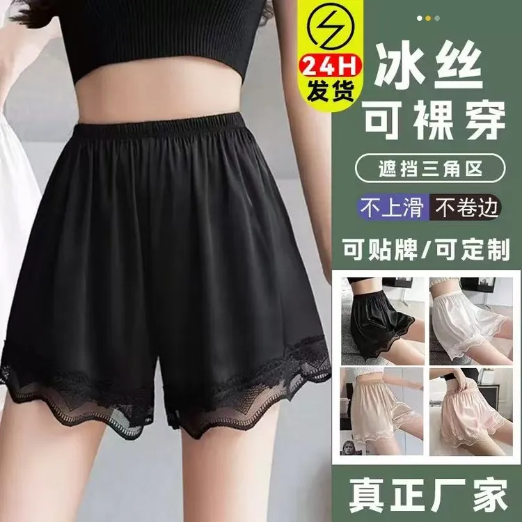 安全裤宽松薄款短裤女夏季打底裤jk透气冰丝外穿夏天