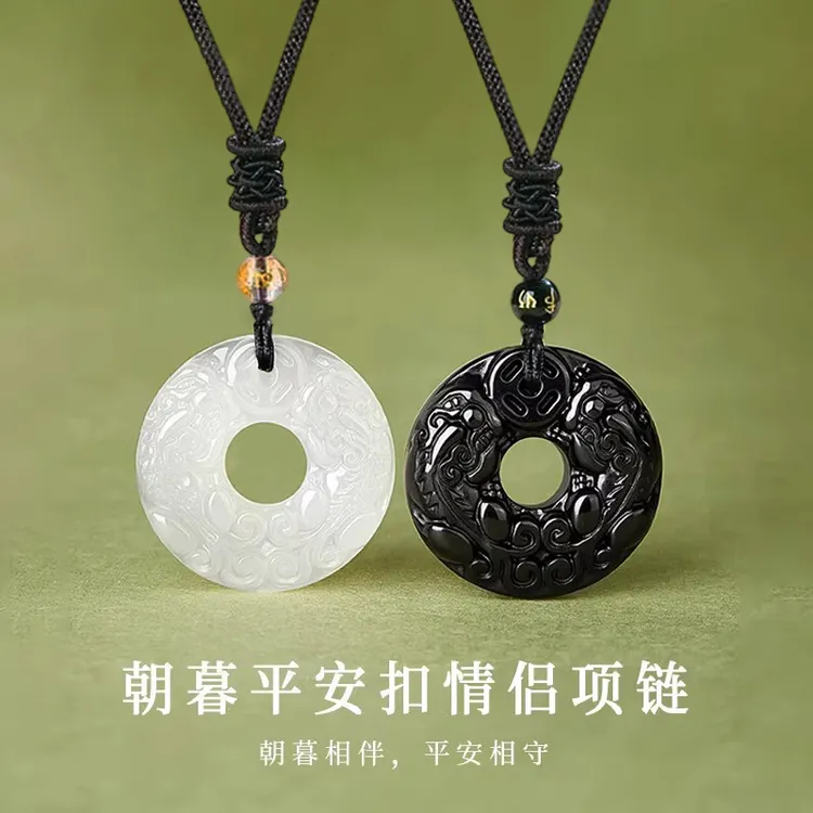天然乌金黑曜石平安扣吊坠男款送礼玉髓女生貔貅招财玉项链情侣款