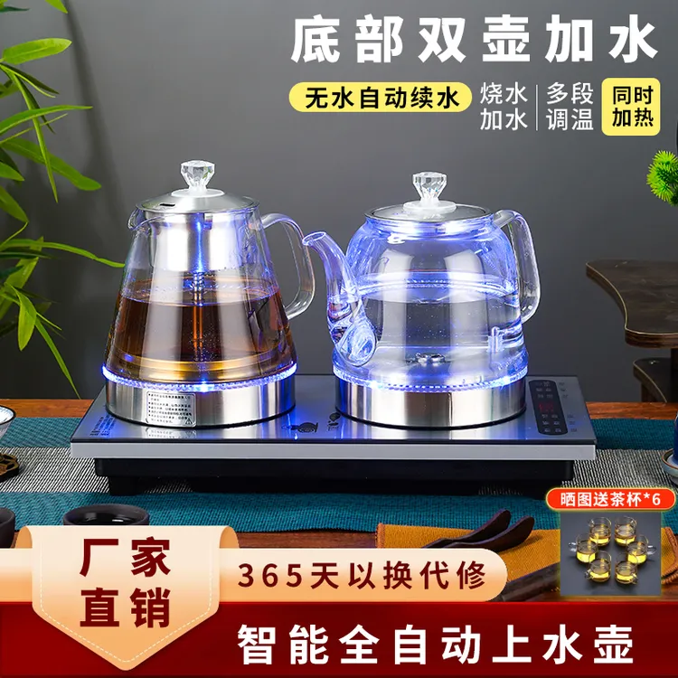 全自动双上水电热水壶玻璃茶台烧水壶家用办公茶桌嵌入式电茶炉
