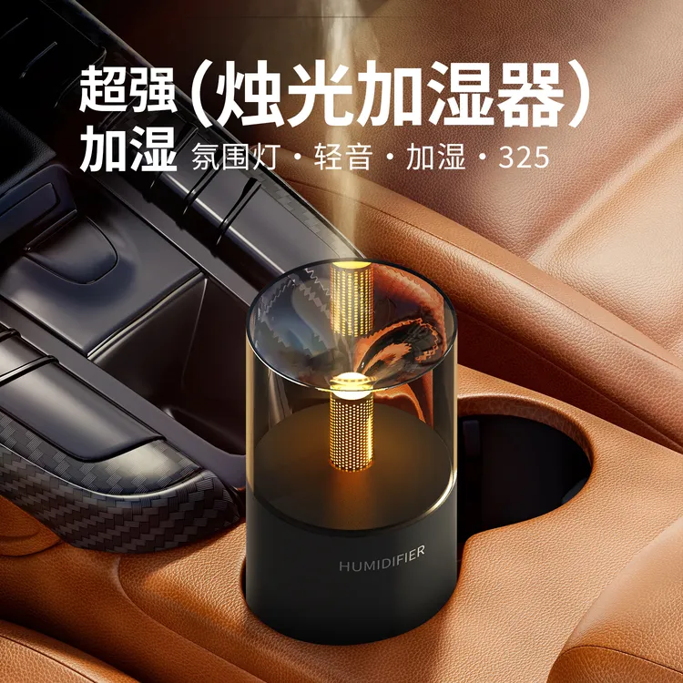 几诗智能车载香薰机自动喷雾持久淡香汽车加湿器香氛高档汽车摆件