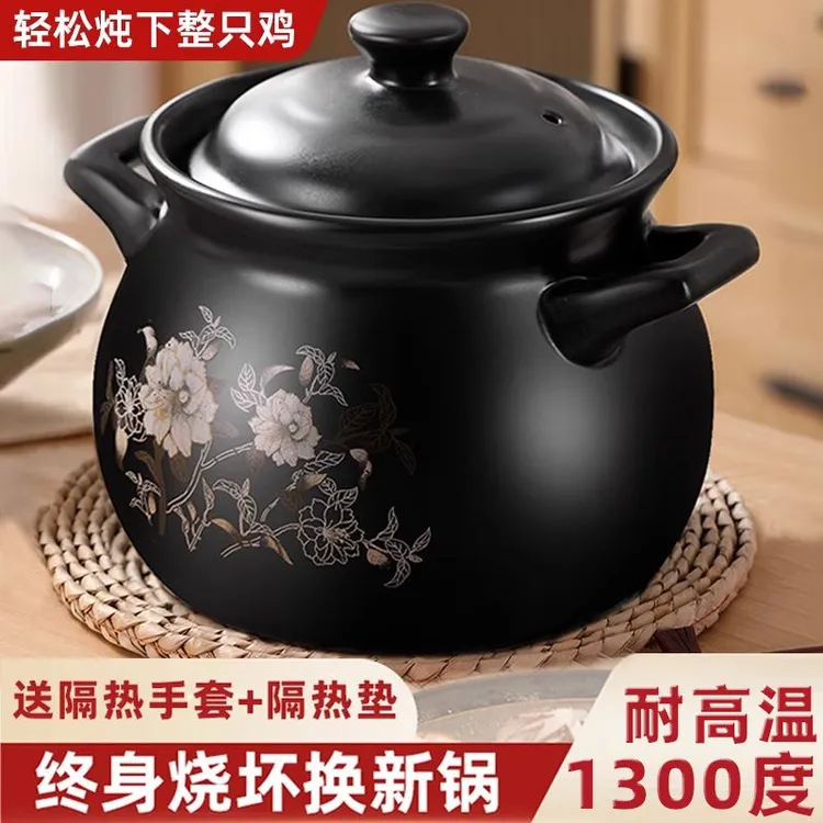 砂锅炖锅家用燃气陶瓷锅煲汤锅耐高温干烧不裂煤气灶专用沙锅汤煲