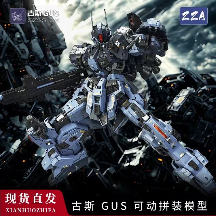 现货速发】ZZA模型 古斯 GUS MG比例高达拼装模型拼装国创机甲模型