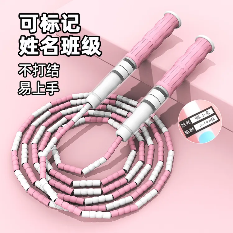 跳绳儿童专用小学生专用跳绳竹节跳绳正品不打结幼儿园初学者专用