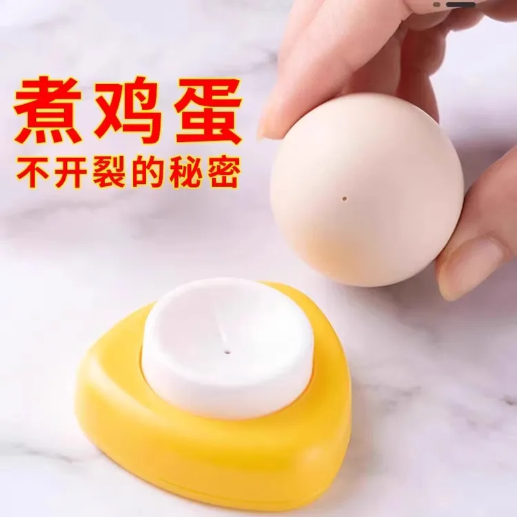 鸡蛋打孔器金属生鸡蛋排空气清水煮鸭蛋防爆裂多功能剥蛋壳好物