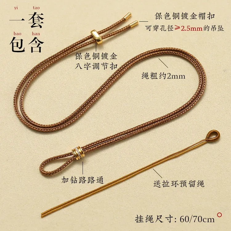 非金属布艺吊坠 老铺同款金色吊坠挂绳八宝罗盘挂坠编织项链配绳