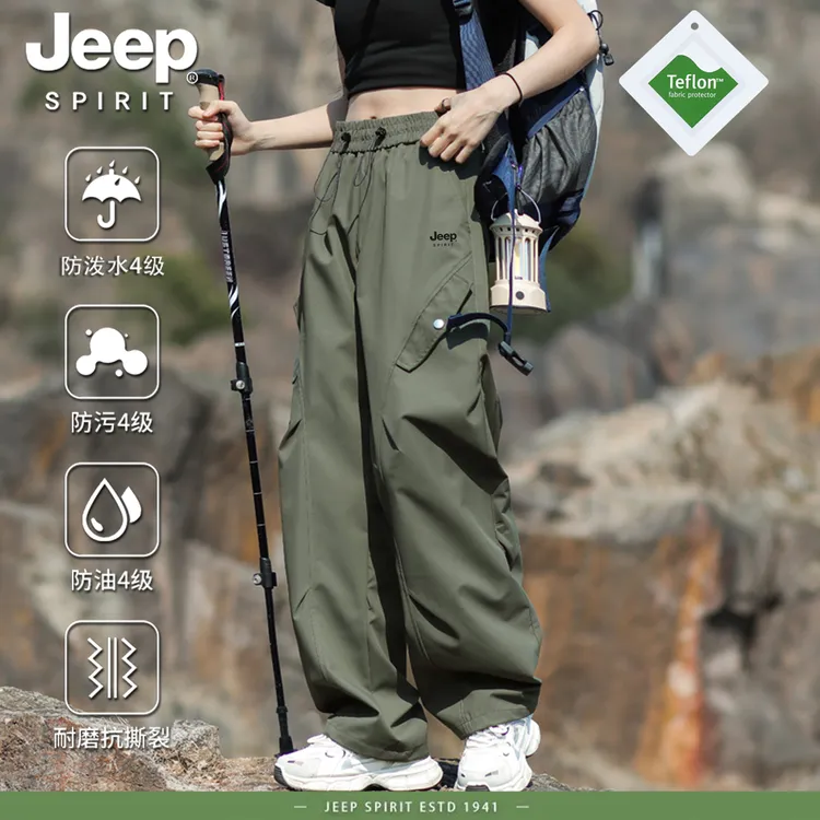 Jeep spirit三合一特氟龙冲锋裤男女保暖防水防风户外三防工装裤