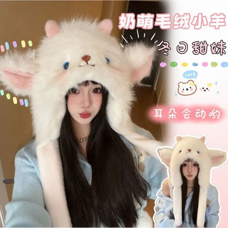 帽子新款卡通小羊加绒可爱耳朵毛线帽子女保暖护耳会动加厚防寒