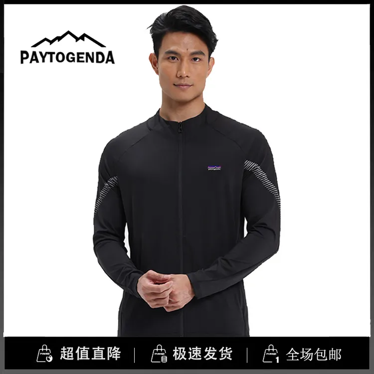 巴塔paytogenda户外速干长袖运动T恤男跑步服休闲百搭拉链开衫秋