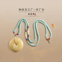 【任厂长】蜜蜡平安扣配绿松链DIY款（MFC3694）发一件，多样性发