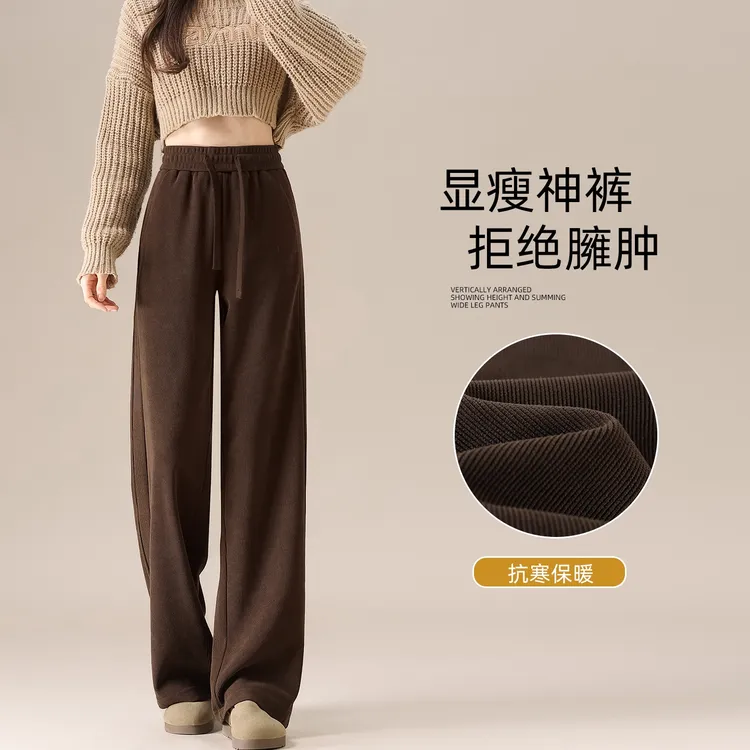 窄版阔腿裤女秋冬2025新款欧棉绒小个子加绒高腰显瘦雪尼尔直筒裤